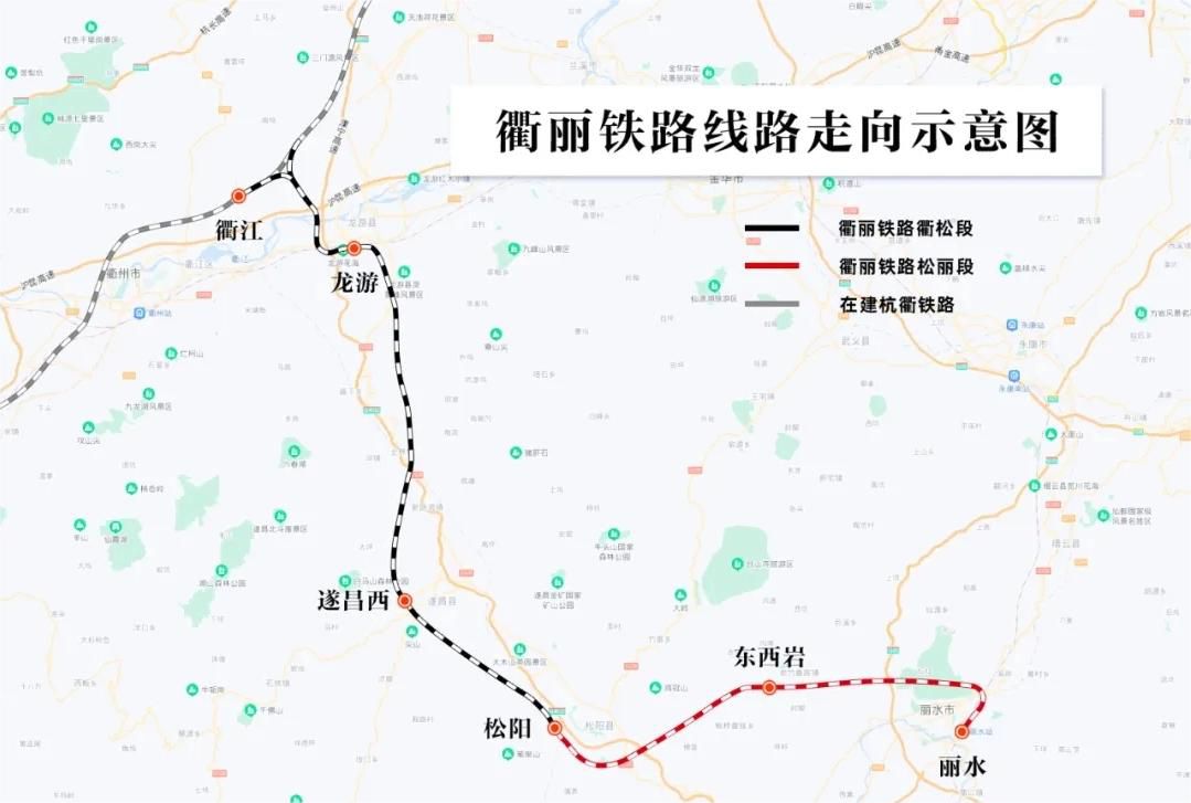 海南固力士助力衢丽铁路I标项目：推动交通基础设施建设的典范